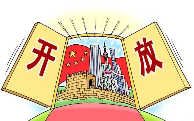 黨的二十大跨境電商蓬勃發展，我們一同展望跨境未來！-樂豐貨運｜樂豐國際貨運｜樂豐電商物流