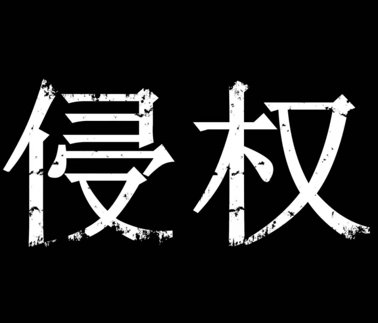 多位亞馬遜賣(mài)家被封號(hào)！被封店詳細(xì)原因你知道嗎？-樂(lè)豐貨運(yùn)｜樂(lè)豐國(guó)際貨運(yùn)｜樂(lè)豐電商物流
