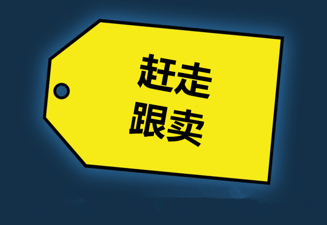 多位亞馬遜賣(mài)家被封號(hào)！被封店詳細(xì)原因你知道嗎？-樂(lè)豐貨運(yùn)｜樂(lè)豐國(guó)際貨運(yùn)｜樂(lè)豐電商物流