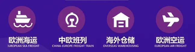 英國保稅倉 強勢來襲！樂豐聯運再開新倉-樂豐貨運｜樂豐國際貨運｜樂豐電商物流